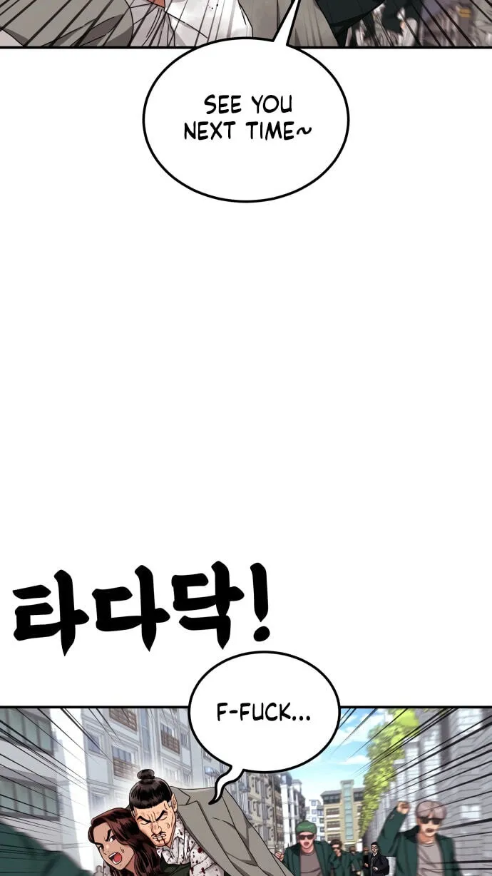 Read 1st Grade Fighting Tutoring chapter 92 image 85 on Lezhin