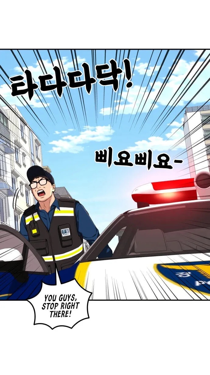 Read 1st Grade Fighting Tutoring chapter 92 image 87 on Lezhin