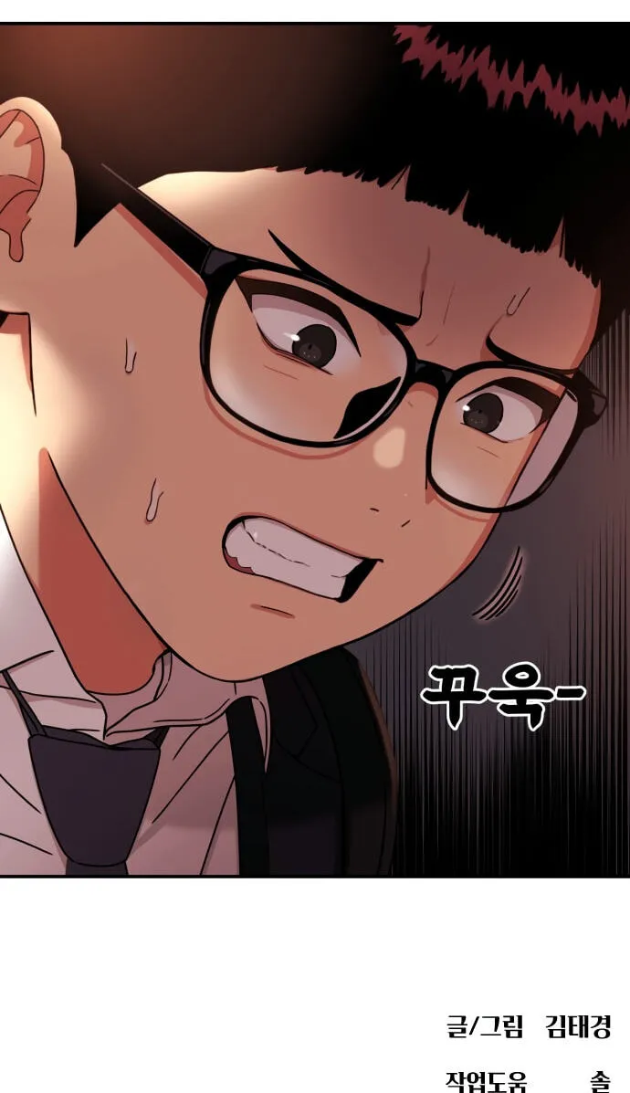 Read 1st Grade Fighting Tutoring chapter 92 image 99 on Lezhin