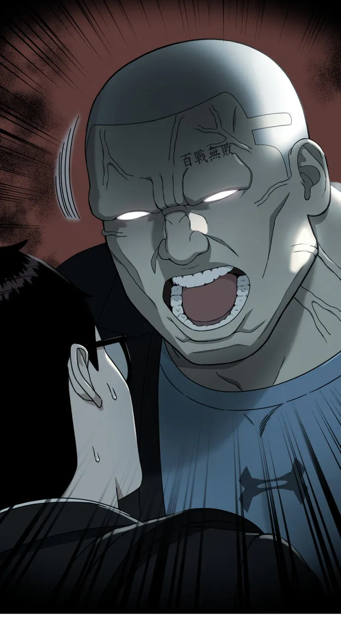 Read 1st Grade Fighting Tutoring chapter 93 image 100 on Lezhin