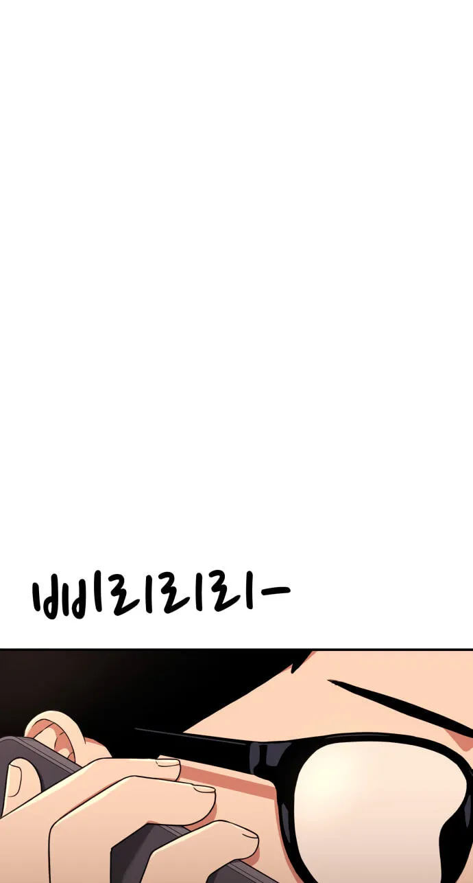 Read 1st Grade Fighting Tutoring chapter 93 image 103 on Lezhin