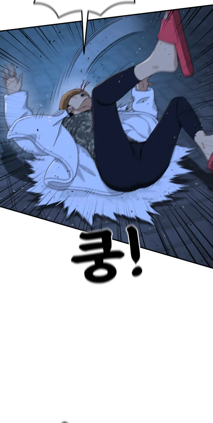 Read 1st Grade Fighting Tutoring chapter 93 image 38 on Lezhin