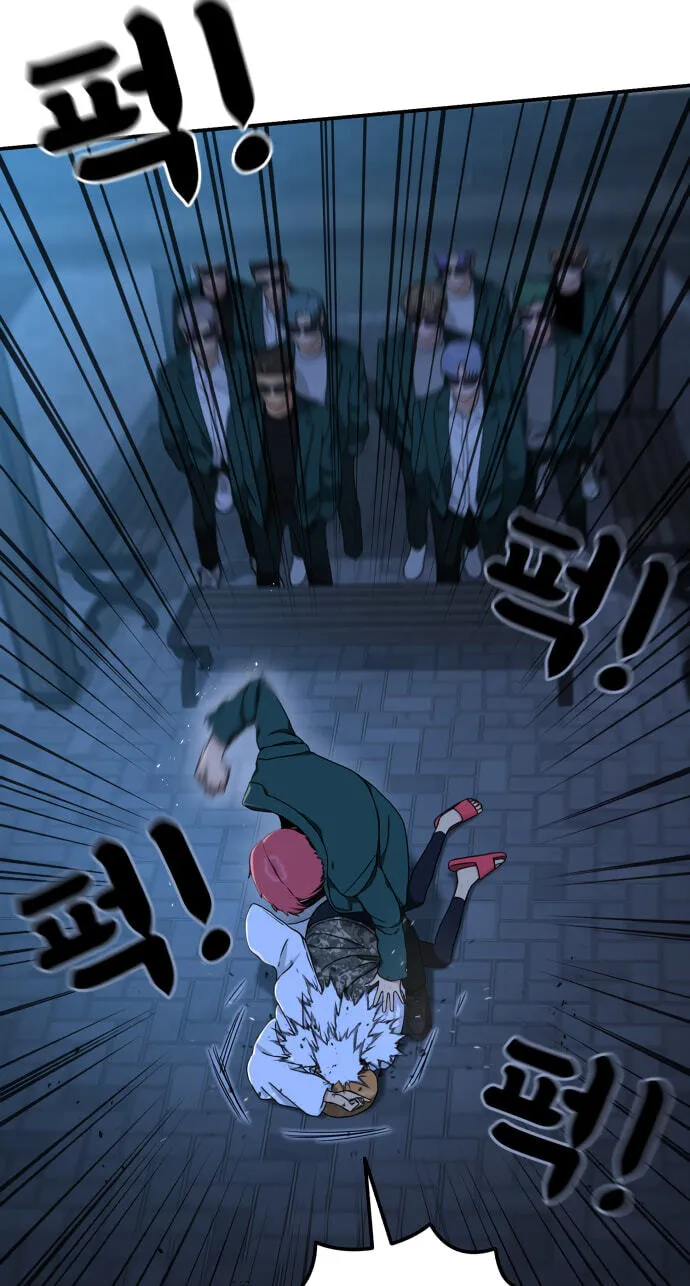 Read 1st Grade Fighting Tutoring chapter 93 image 39 on Lezhin