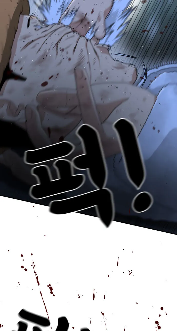 Read 1st Grade Fighting Tutoring chapter 93 image 43 on Lezhin