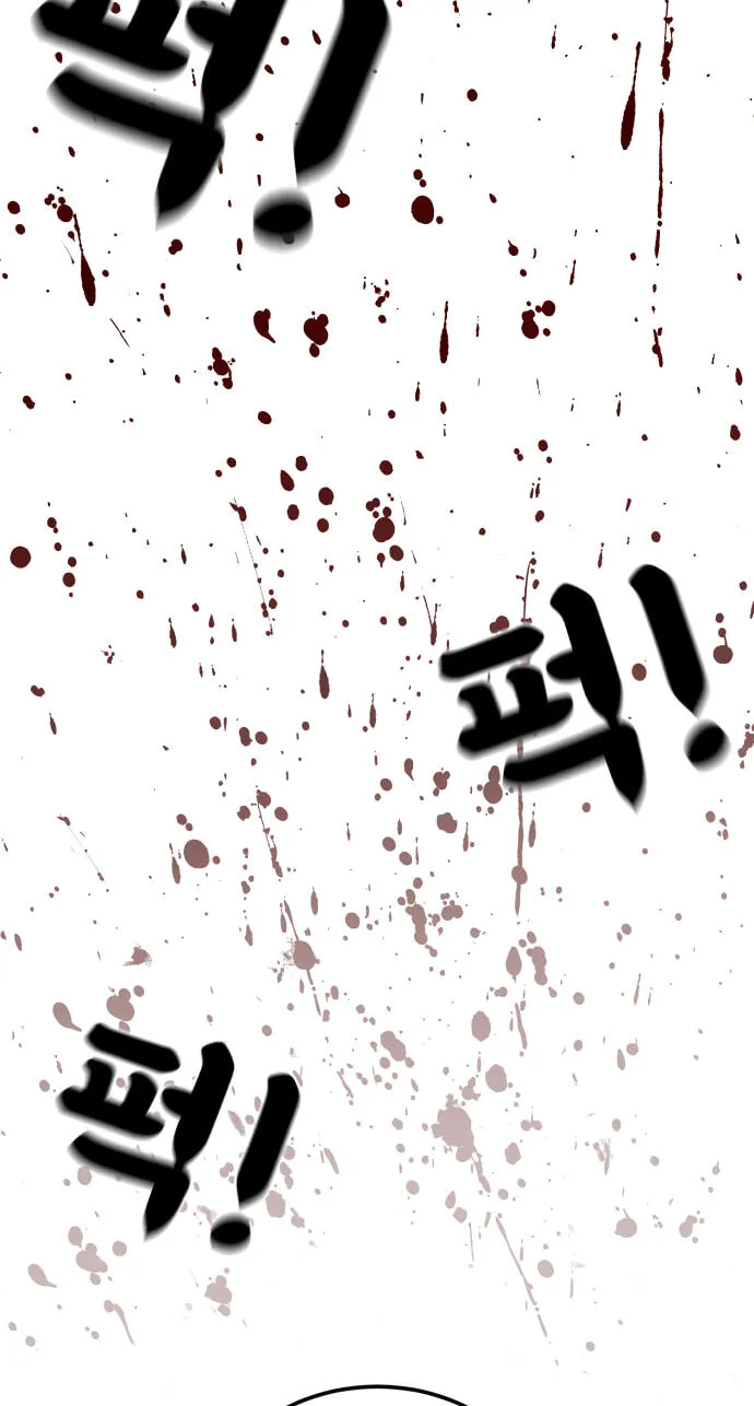 Read 1st Grade Fighting Tutoring chapter 93 image 44 on Lezhin