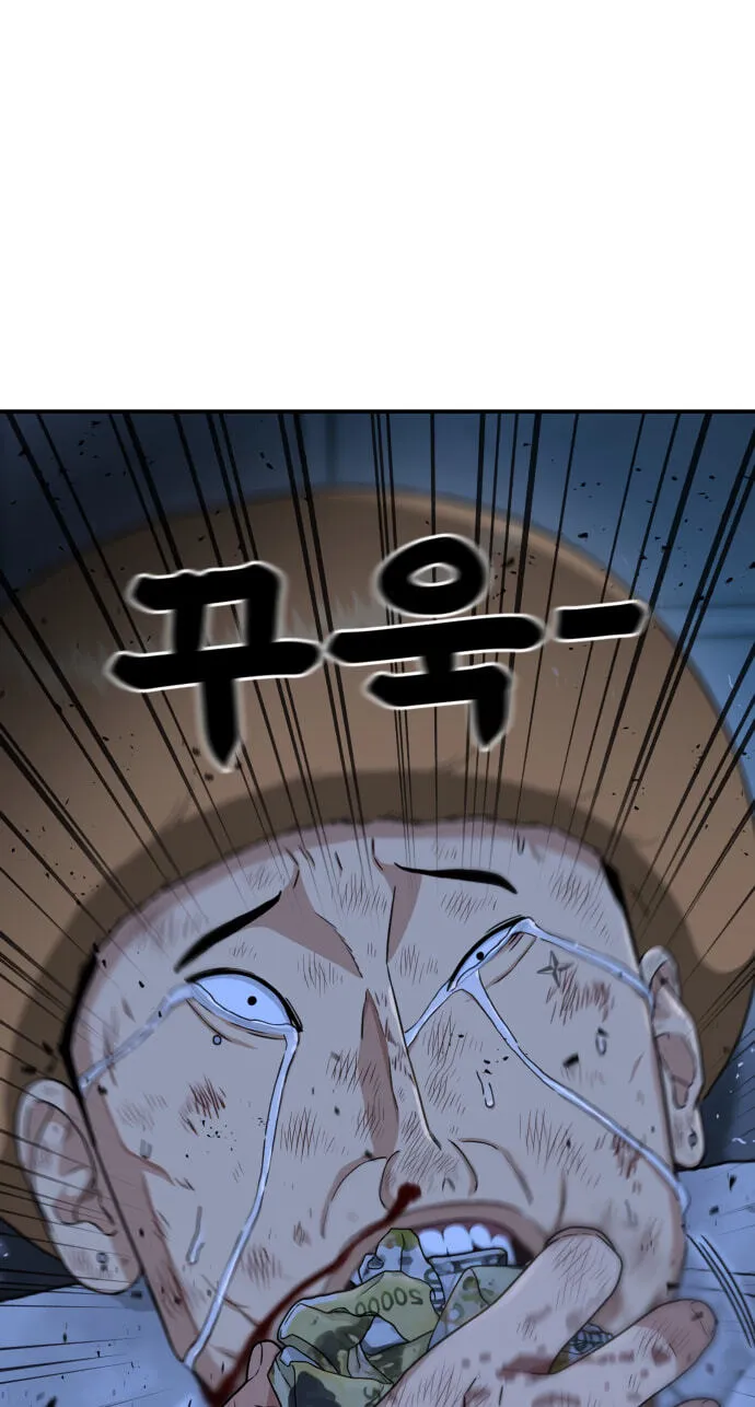 Read 1st Grade Fighting Tutoring chapter 93 image 46 on Lezhin