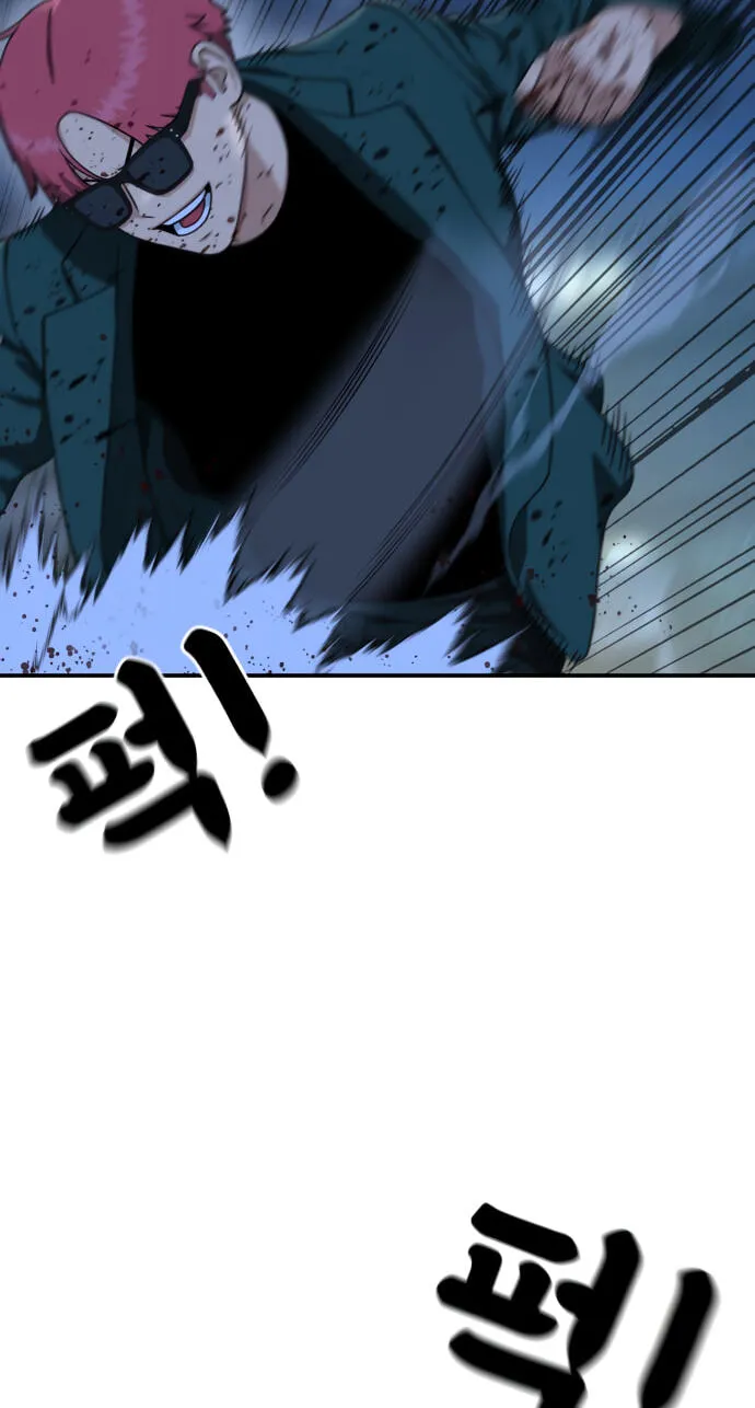 Read 1st Grade Fighting Tutoring chapter 93 image 48 on Lezhin