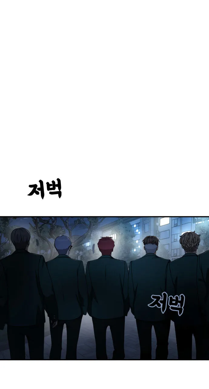 Read 1st Grade Fighting Tutoring chapter 93 image 53 on Lezhin