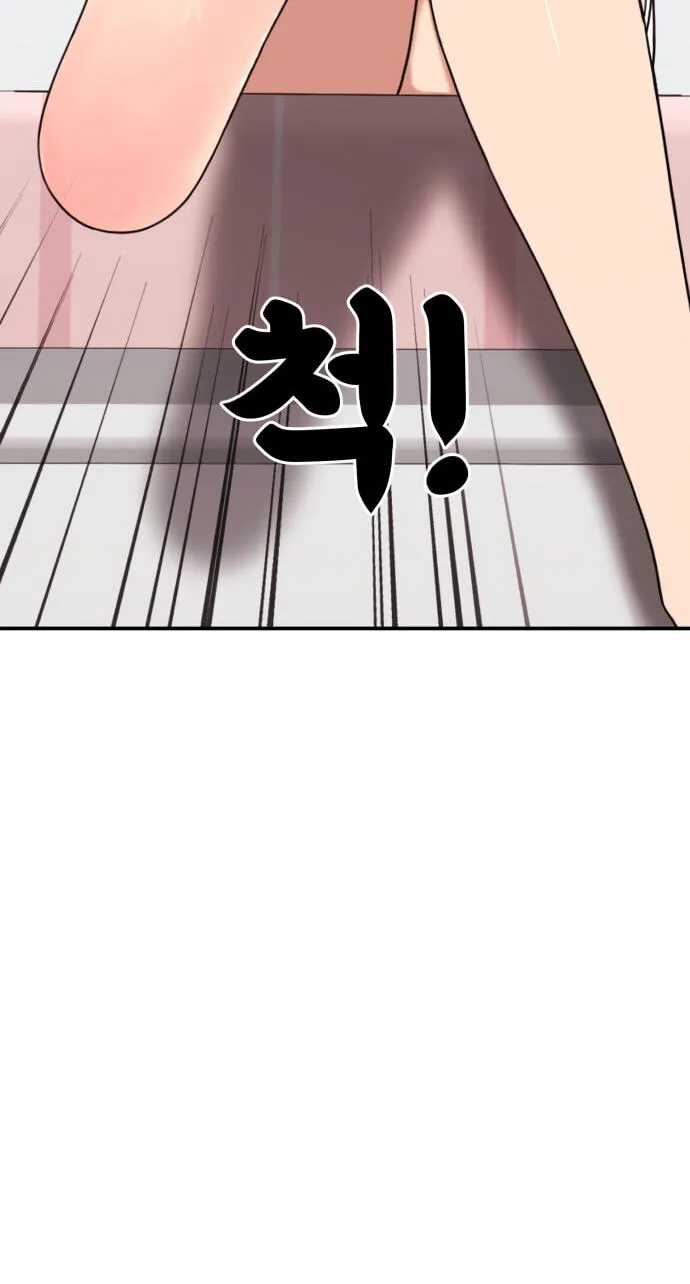 Read 1st Grade Fighting Tutoring chapter 93 image 86 on Lezhin