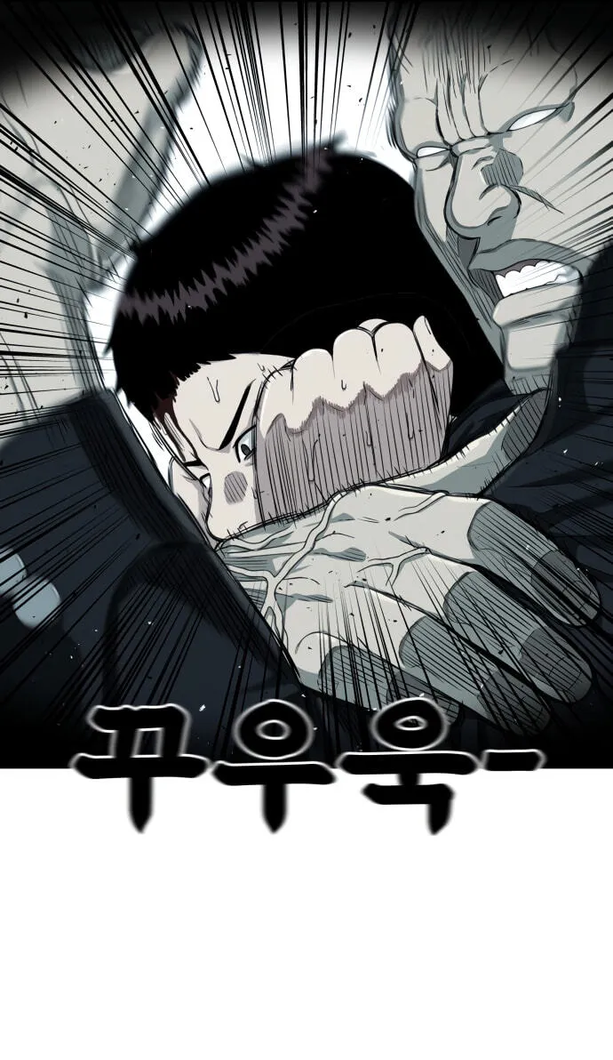 Read 1st Grade Fighting Tutoring chapter 93 image 93 on Lezhin