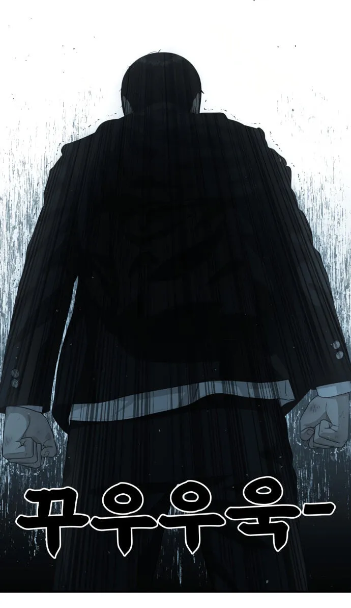 Read 1st Grade Fighting Tutoring chapter 93 image 95 on Lezhin