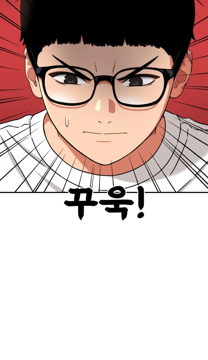 Read 1st Grade Fighting Tutoring chapter 93 image 97 on Lezhin