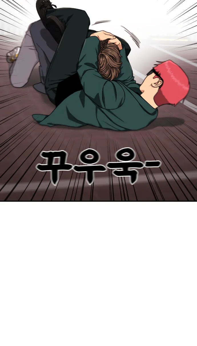 Read 1st Grade Fighting Tutoring chapter 94 image 101 on Lezhin
