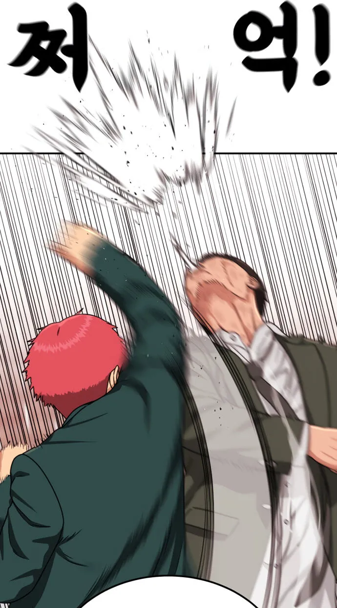 Read 1st Grade Fighting Tutoring chapter 94 image 104 on Lezhin