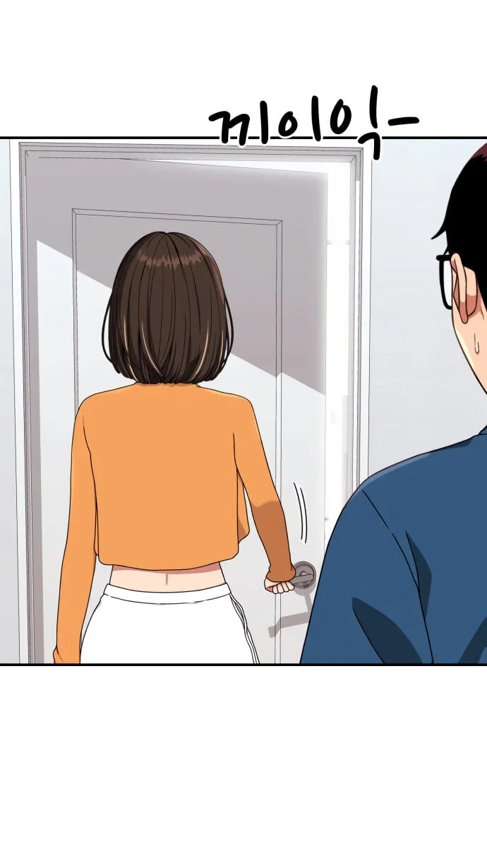 Read 1st Grade Fighting Tutoring chapter 94 image 122 on Lezhin