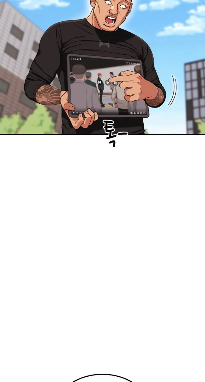 Read 1st Grade Fighting Tutoring chapter 94 image 78 on Lezhin