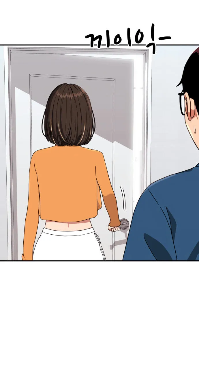Read 1st Grade Fighting Tutoring chapter 95 image 1 on Lezhin