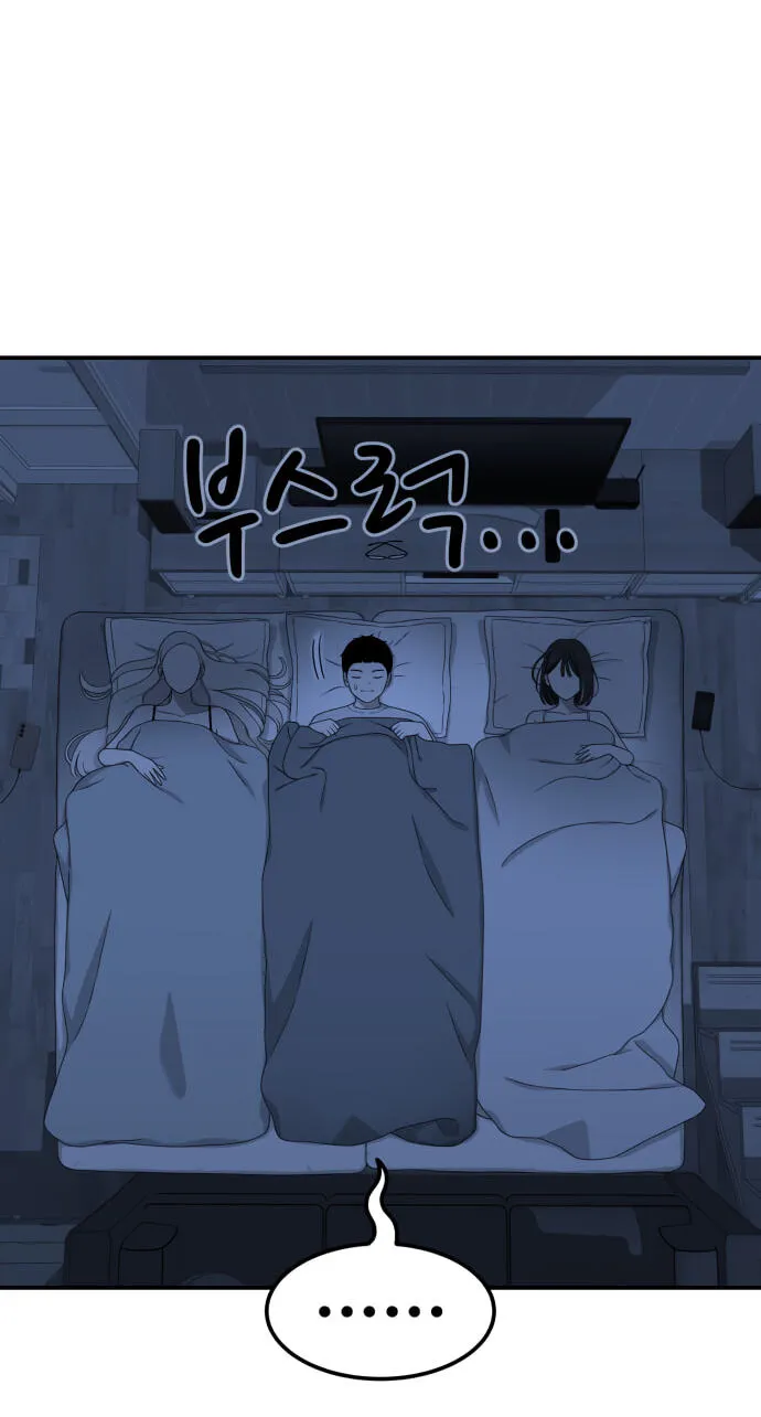 Read 1st Grade Fighting Tutoring chapter 95 image 100 on Lezhin
