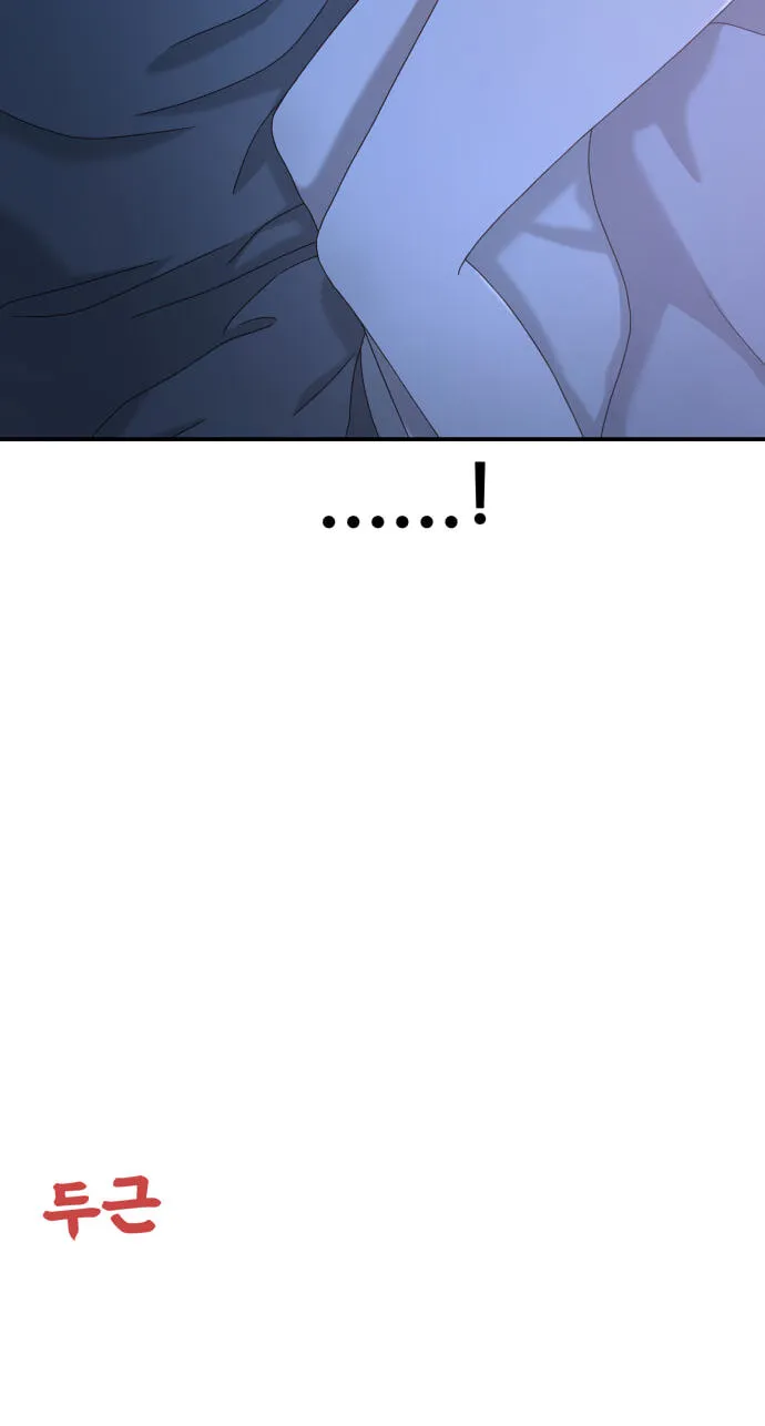 Read 1st Grade Fighting Tutoring chapter 95 image 108 on Lezhin