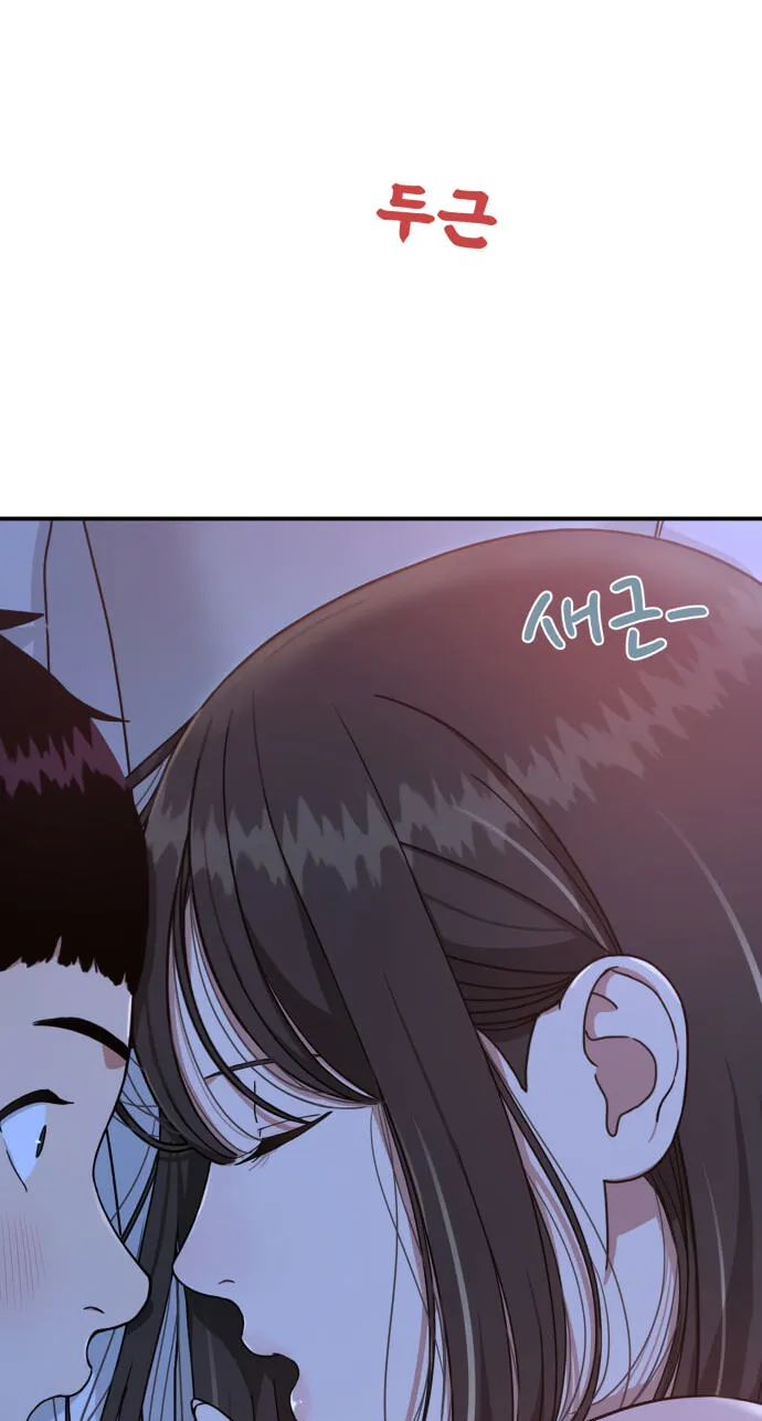 Read 1st Grade Fighting Tutoring chapter 95 image 109 on Lezhin