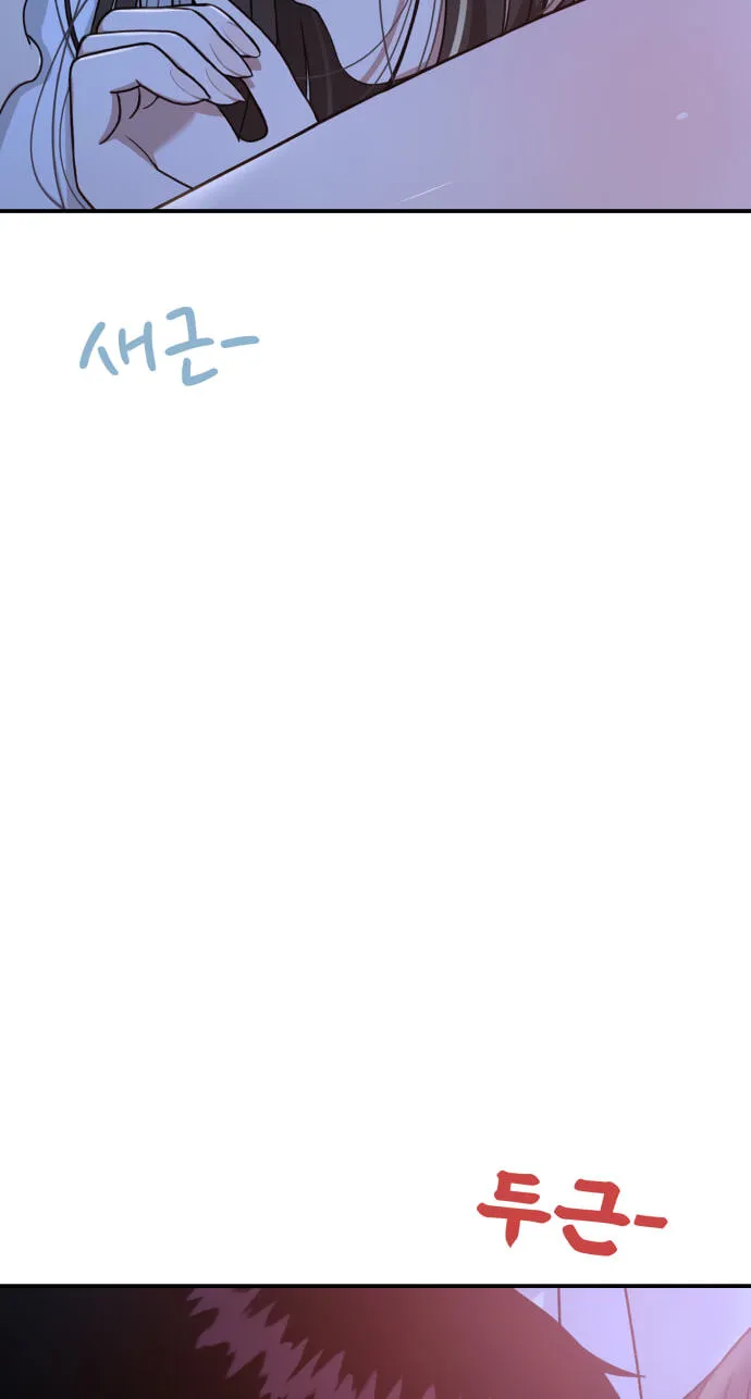 Read 1st Grade Fighting Tutoring chapter 95 image 110 on Lezhin