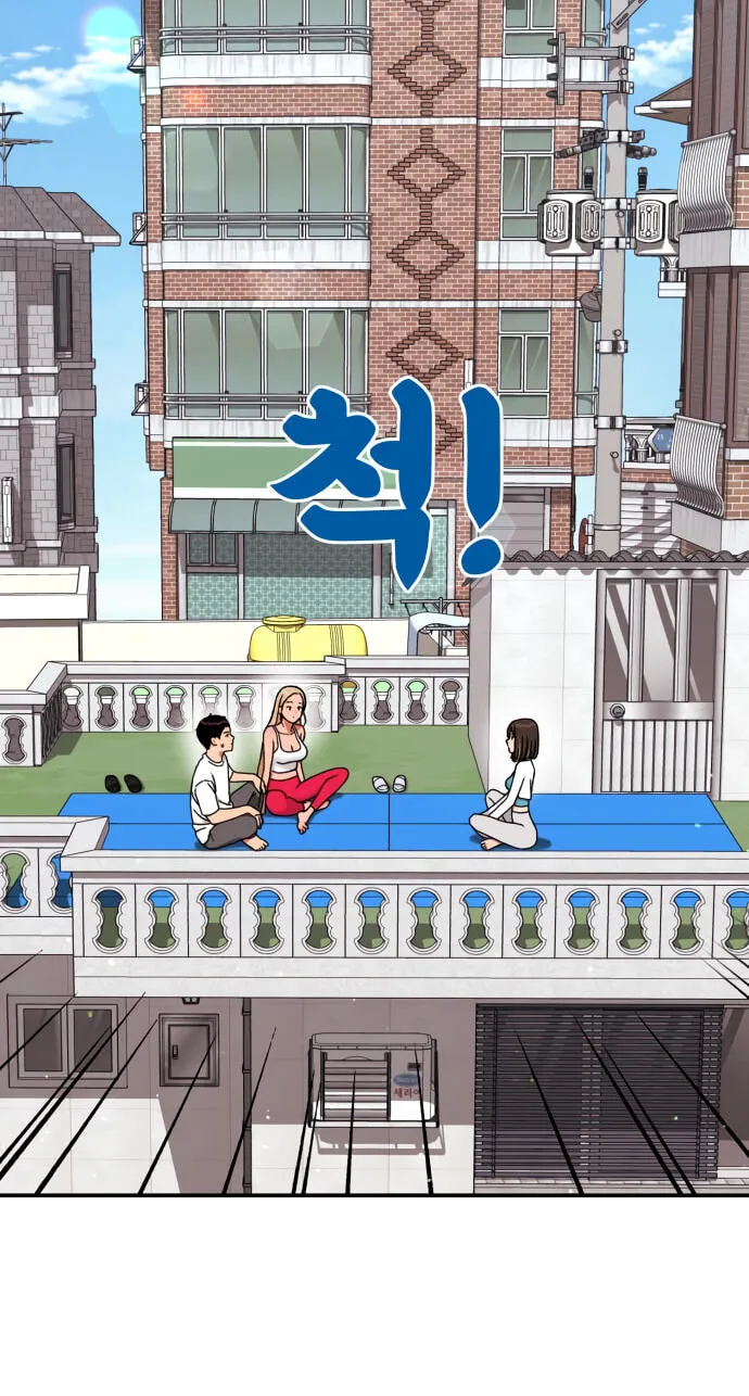 Read 1st Grade Fighting Tutoring chapter 95 image 16 on Lezhin