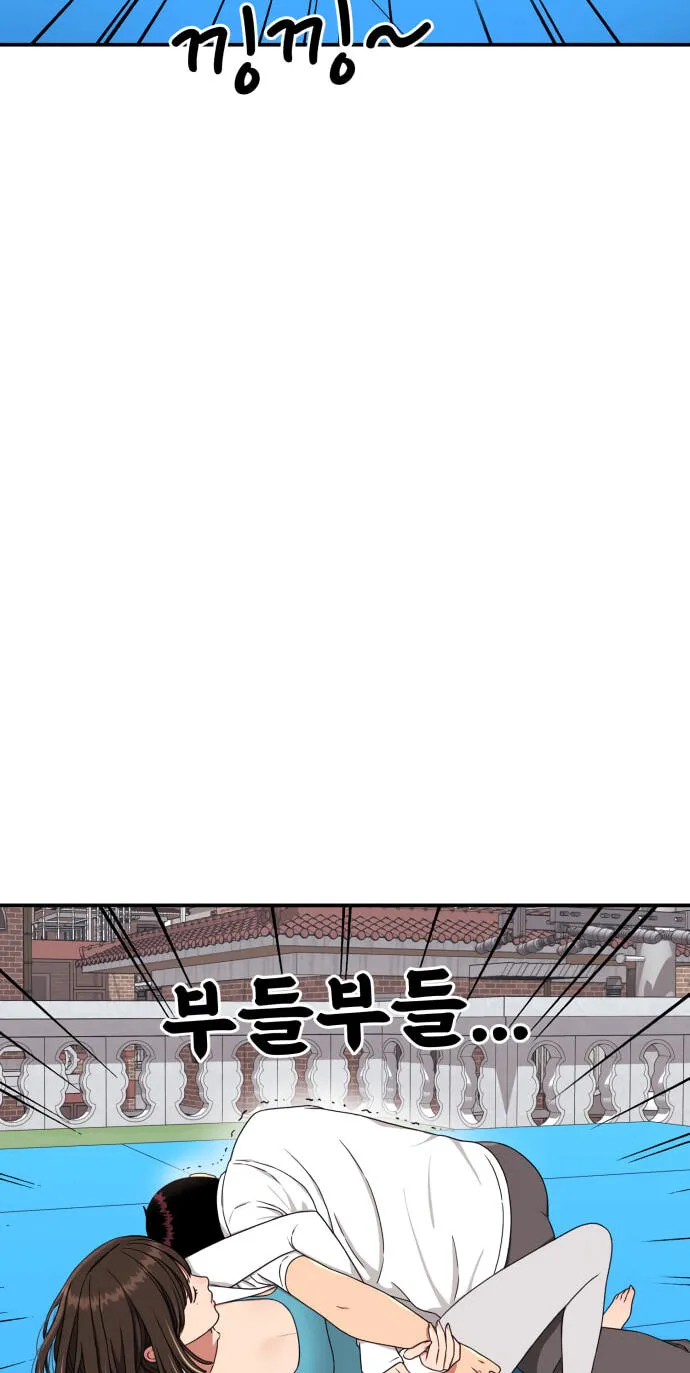 Read 1st Grade Fighting Tutoring chapter 95 image 49 on Lezhin