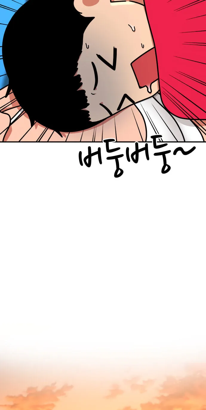 Read 1st Grade Fighting Tutoring chapter 95 image 52 on Lezhin