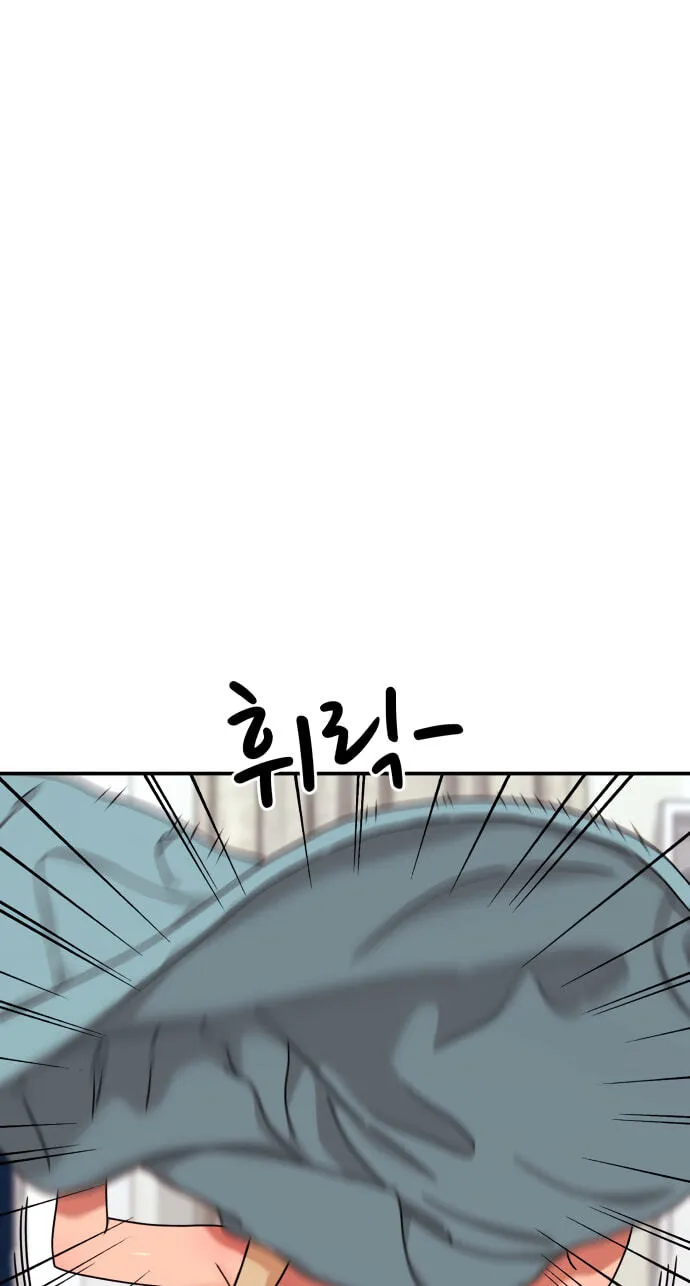 Read 1st Grade Fighting Tutoring chapter 95 image 57 on Lezhin