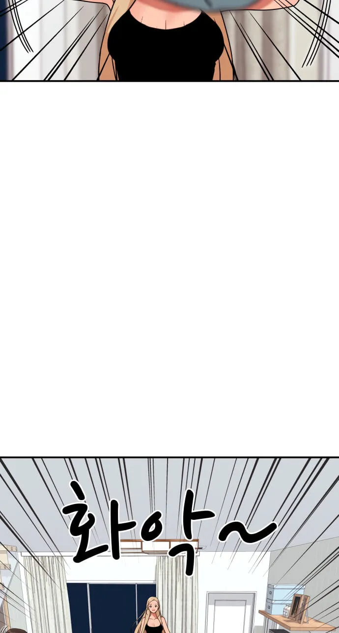 Read 1st Grade Fighting Tutoring chapter 95 image 58 on Lezhin