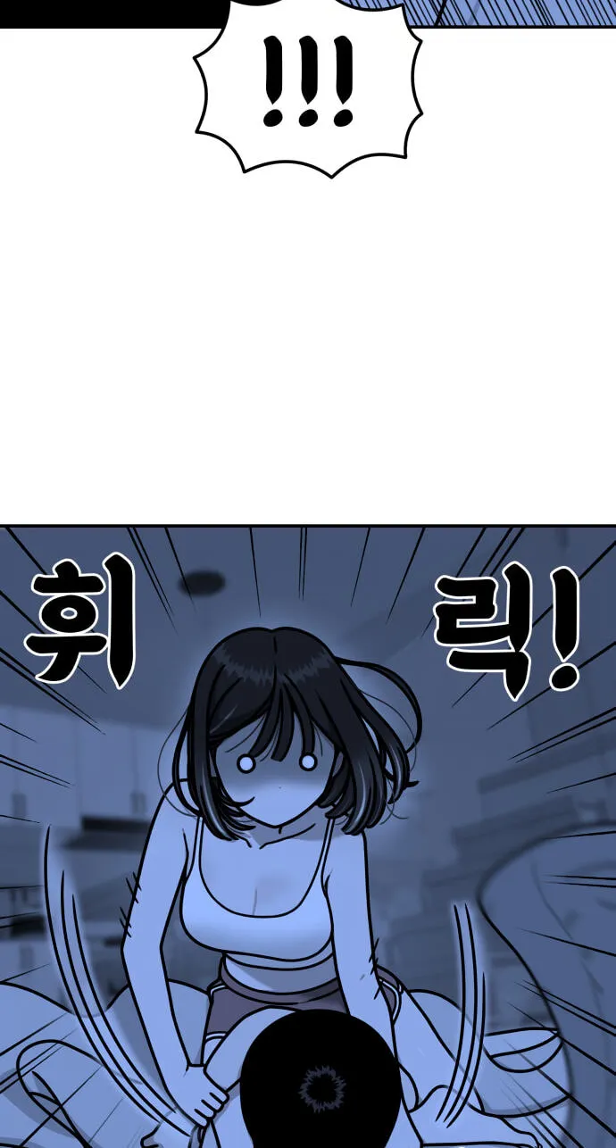 Read 1st Grade Fighting Tutoring chapter 95 image 75 on Lezhin