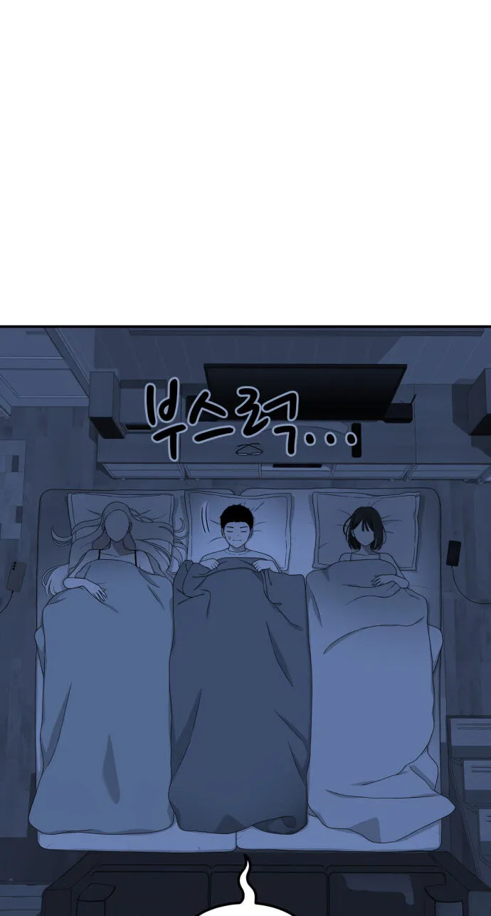 Read 1st Grade Fighting Tutoring chapter 95 image 80 on Lezhin