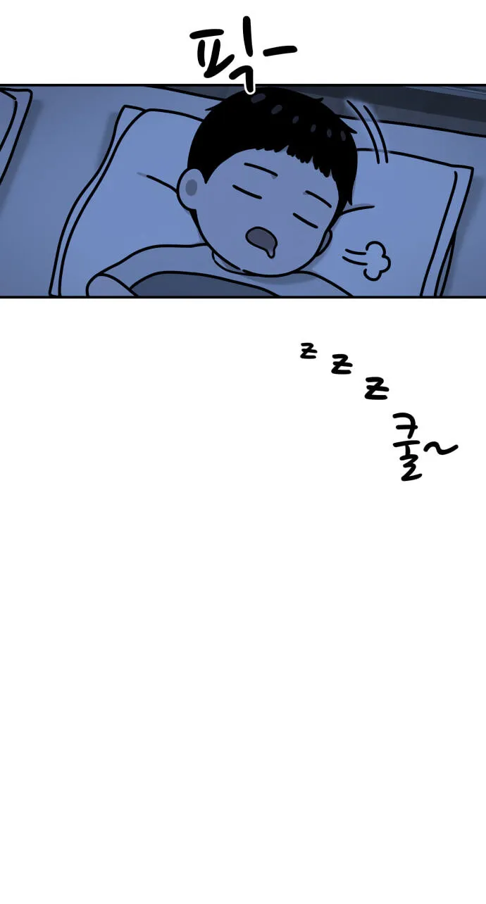 Read 1st Grade Fighting Tutoring chapter 95 image 86 on Lezhin