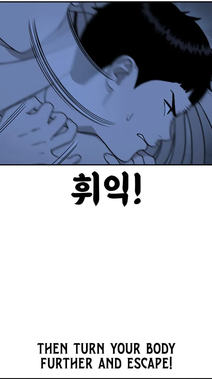 Read 1st Grade Fighting Tutoring chapter 95 image 93 on Lezhin