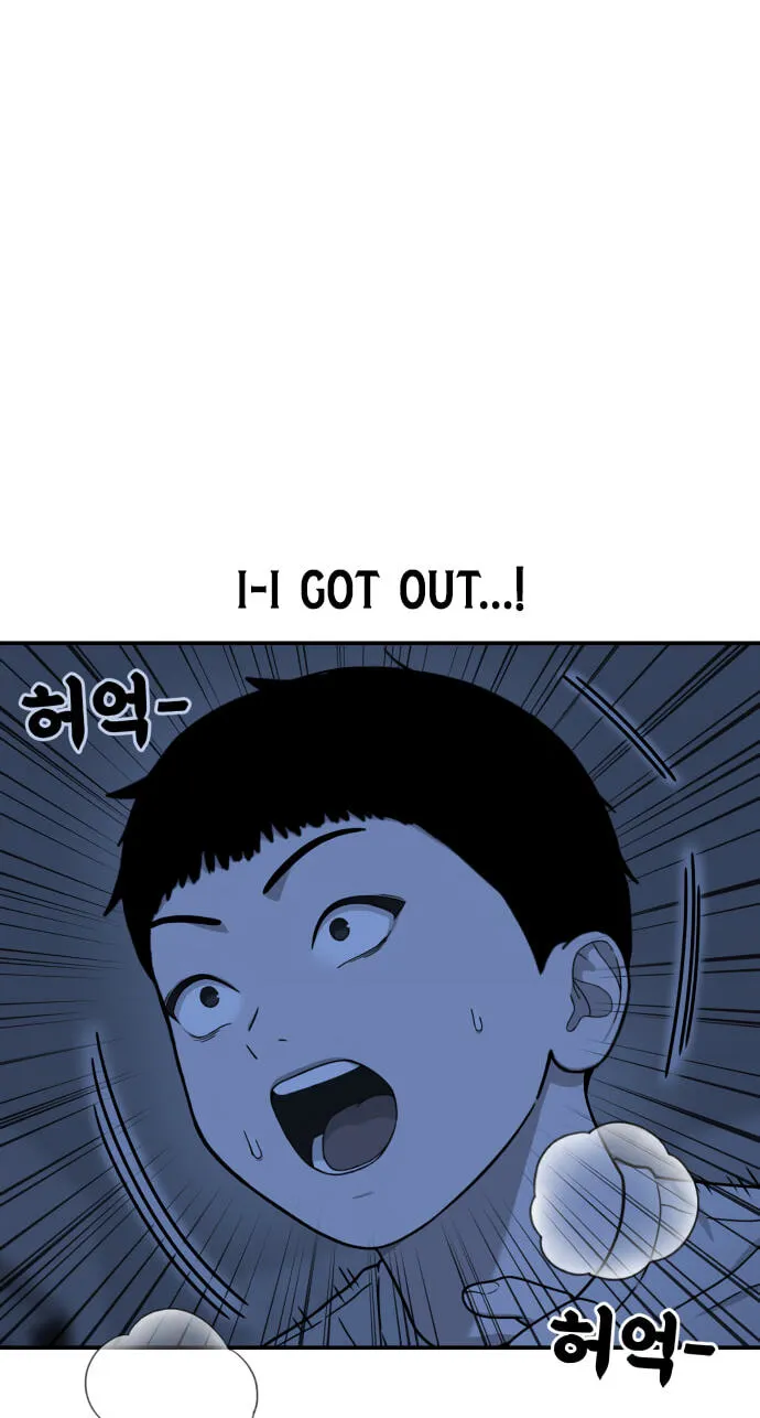 Read 1st Grade Fighting Tutoring chapter 95 image 95 on Lezhin