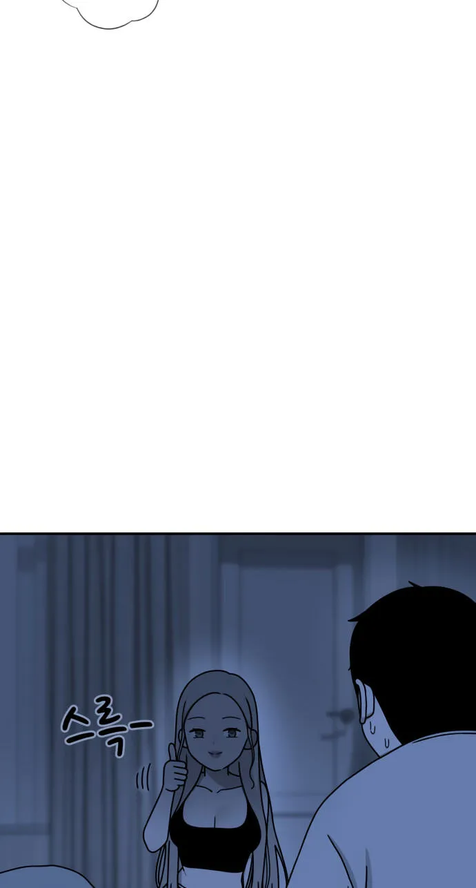 Read 1st Grade Fighting Tutoring chapter 95 image 96 on Lezhin