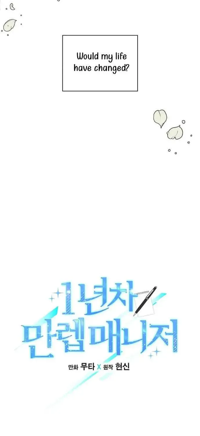 Read 1st year Max Level Manager chapter 1.1 image 8 on Lezhin