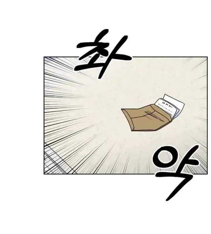 Read 1st year Max Level Manager chapter 1.2 image 54 on Lezhin