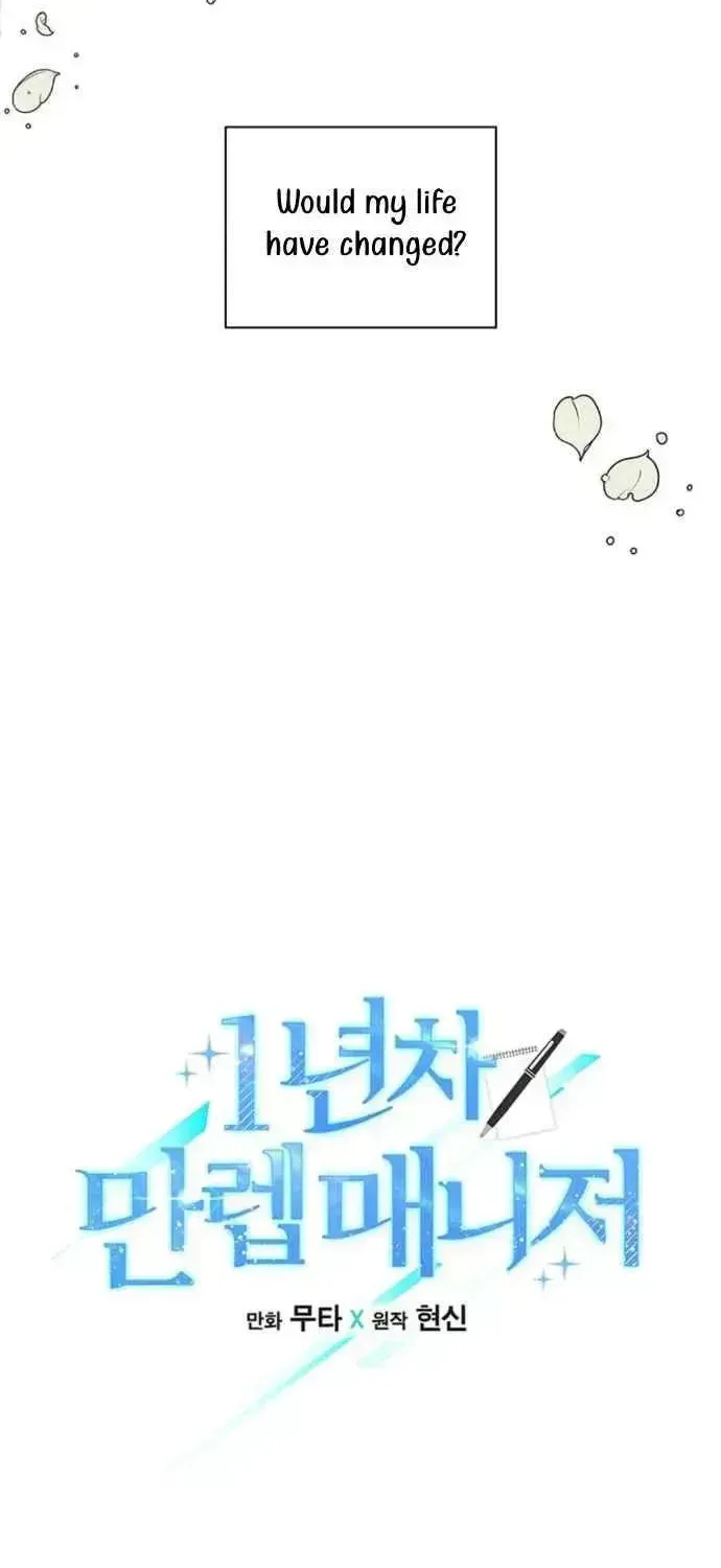 Read 1st year Max Level Manager chapter 1.3 image 8 on Lezhin