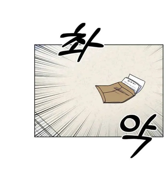 Read 1st year Max Level Manager chapter 1 image 54 on Lezhin