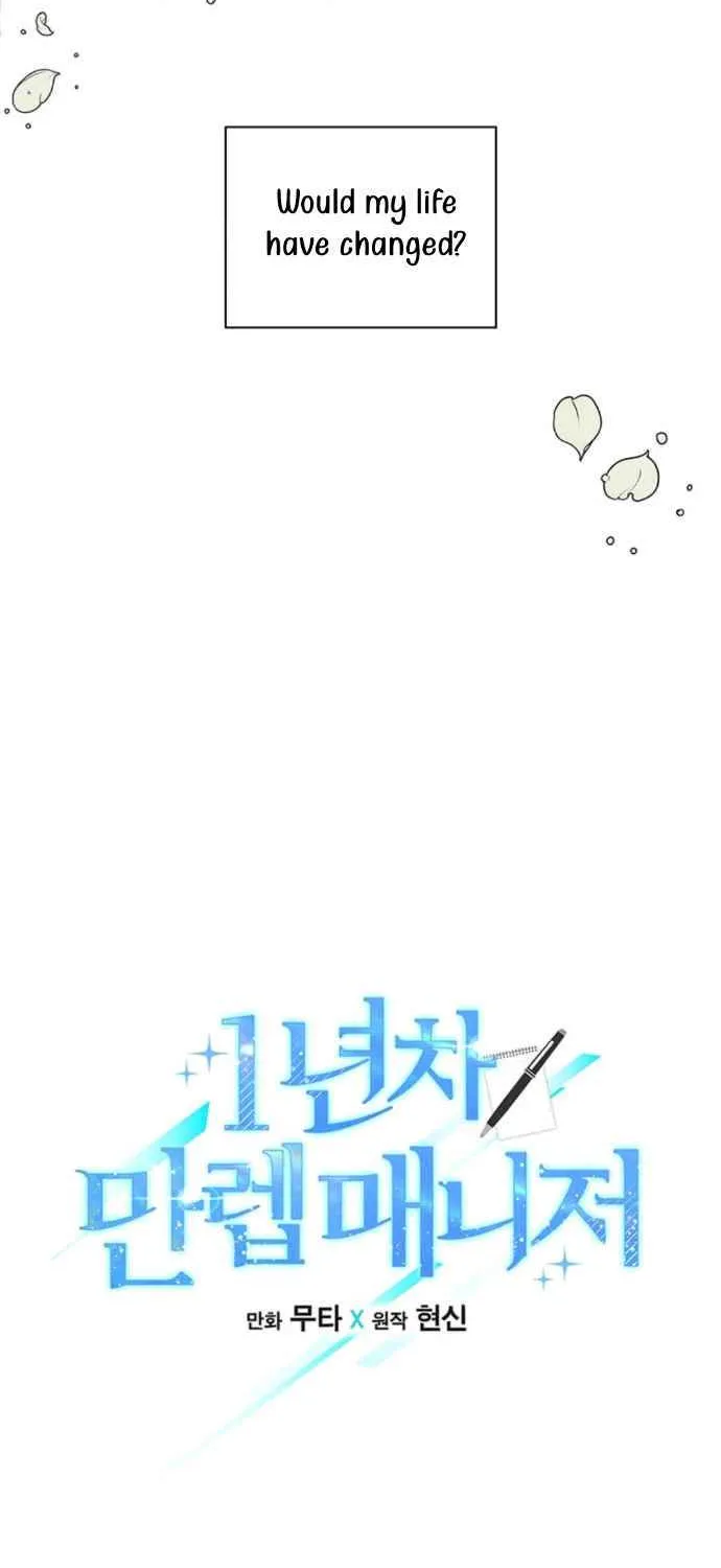 Read 1st year Max Level Manager chapter 1 image 8 on Lezhin
