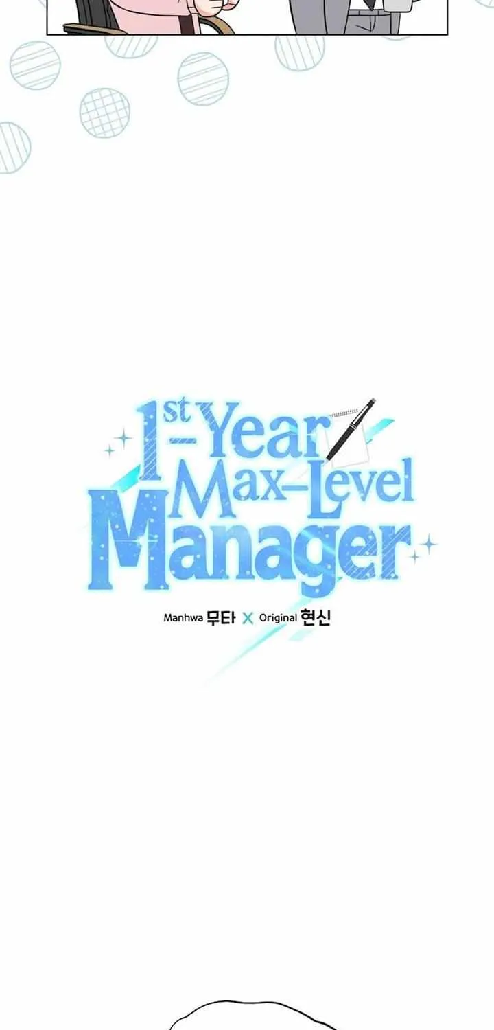 Read 1st year Max Level Manager chapter 100 image 18 on Lezhin
