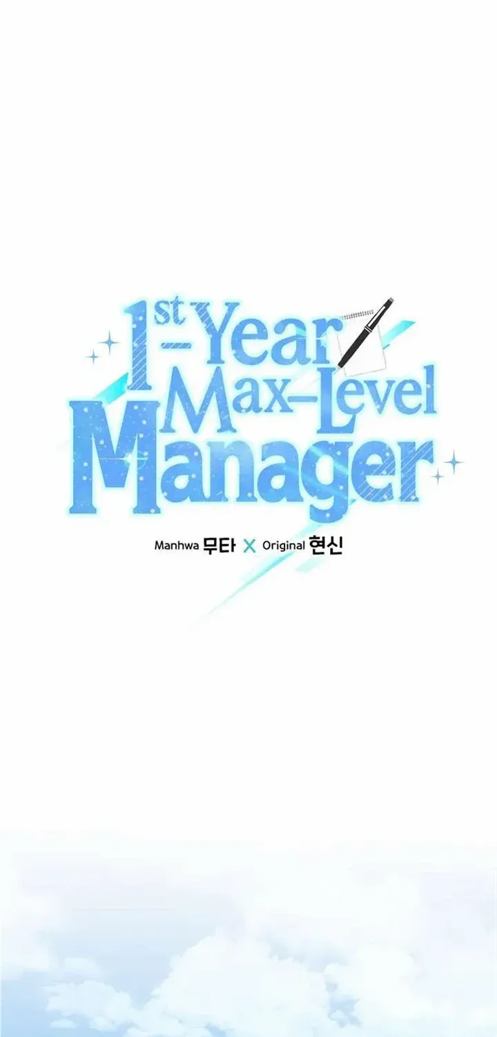 Read 1st year Max Level Manager chapter 104 image 8 on Lezhin