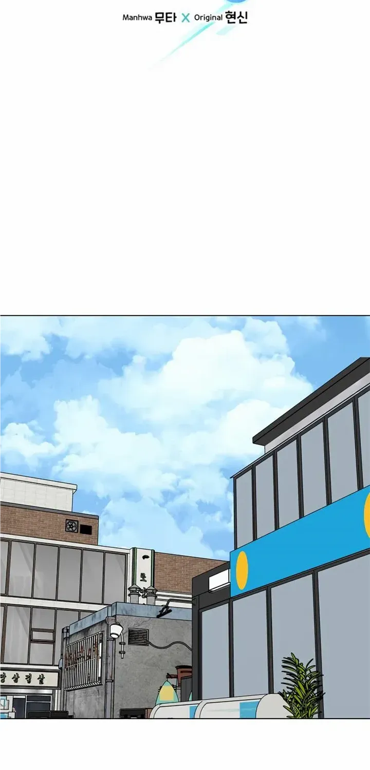 Read 1st year Max Level Manager chapter 105 image 25 on Lezhin