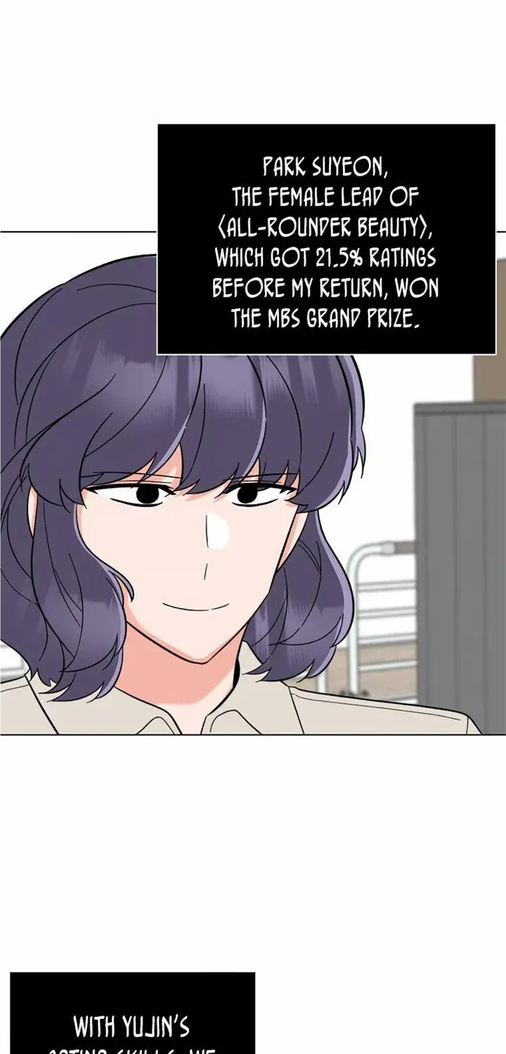 Read 1st year Max Level Manager chapter 105 image 26 on Lezhin