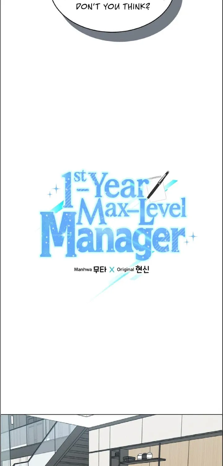 Read 1st year Max Level Manager chapter 108 image 11 on Lezhin