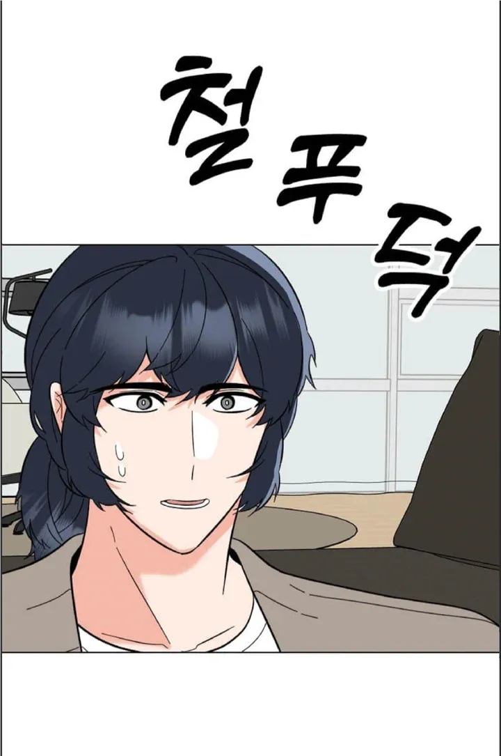 Read 1st year Max Level Manager chapter 108 image 49 on Lezhin