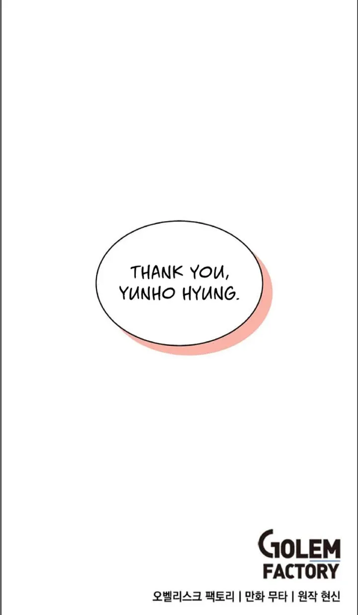 Read 1st year Max Level Manager chapter 108 image 74 on Lezhin