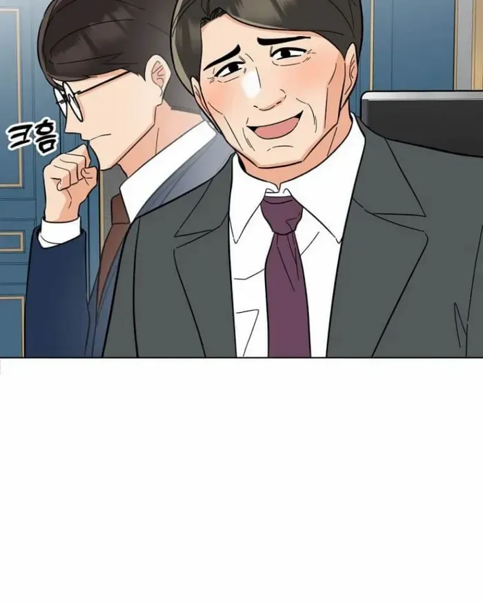 Read 1st year Max Level Manager chapter 109 image 18 on Lezhin