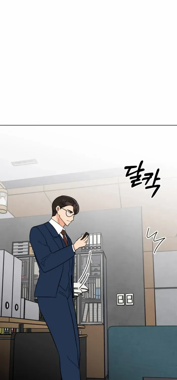 Read 1st year Max Level Manager chapter 109 image 41 on Lezhin